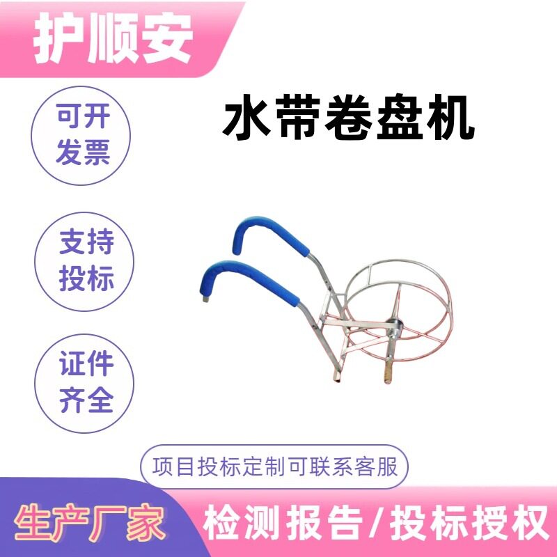 肩背式水带收卷器农用水管收纳卷盘机森林扑火水管绕管架