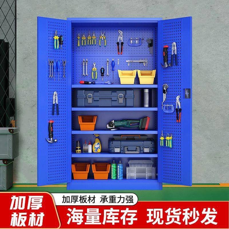 型工具五金铁车皮柜573多功能工厂间汽修工具箱家用重车位储物柜