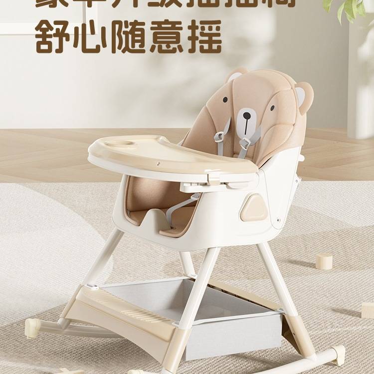 包邮宝宝餐椅婴儿家用吃饭多功能升降可坐可躺便携式儿童餐桌椅学