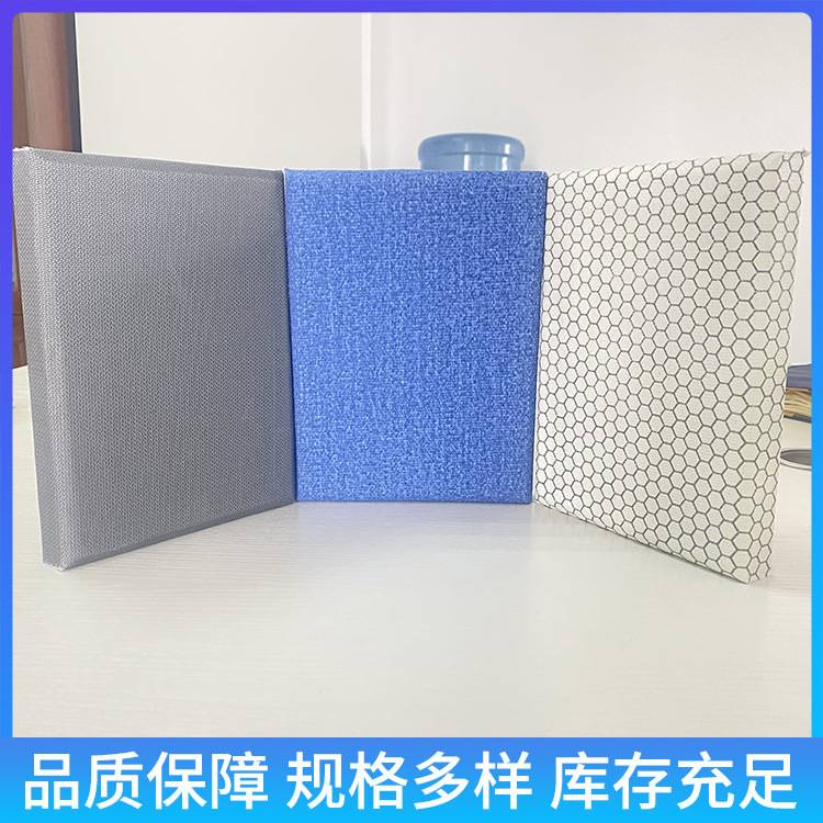防火布艺软包吸音板电影院会议厅防撞吸音玻纤隔音板装饰吸声材料
