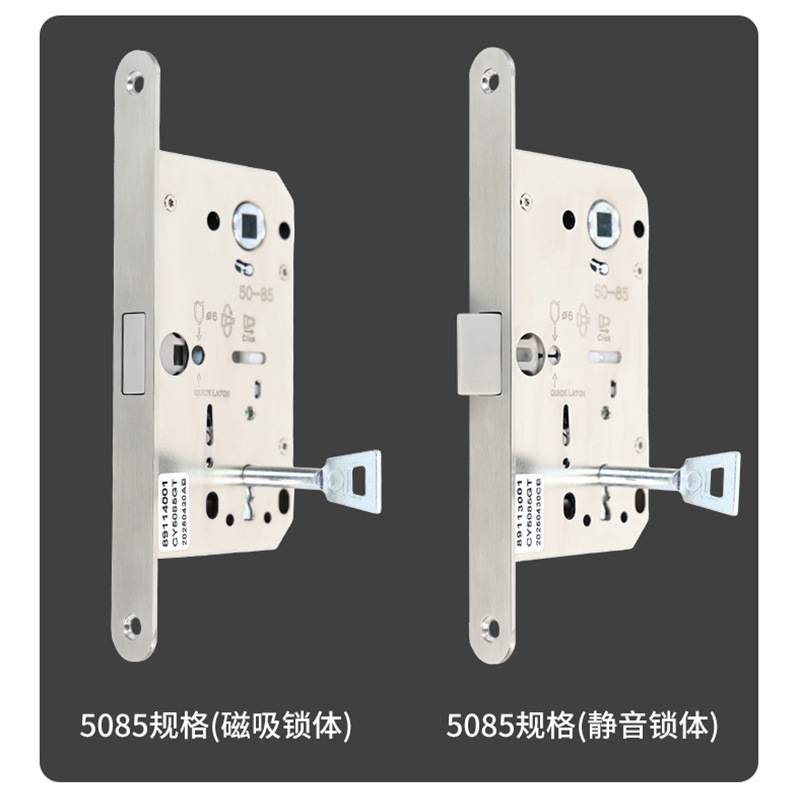 不锈钢5085单舌磁吸锁体带钥匙静音锁体酒店工程配套卧室房门锁体