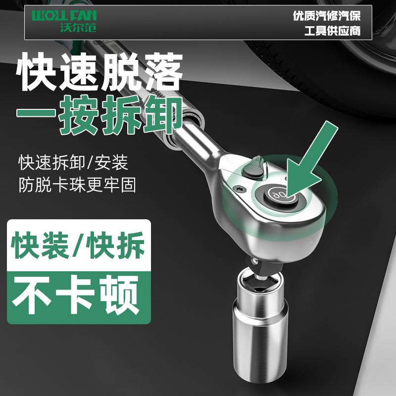 9大0齿工业级1/2飞加长伸缩棘轮扳手向筒快套速扳手加长杆省M双25