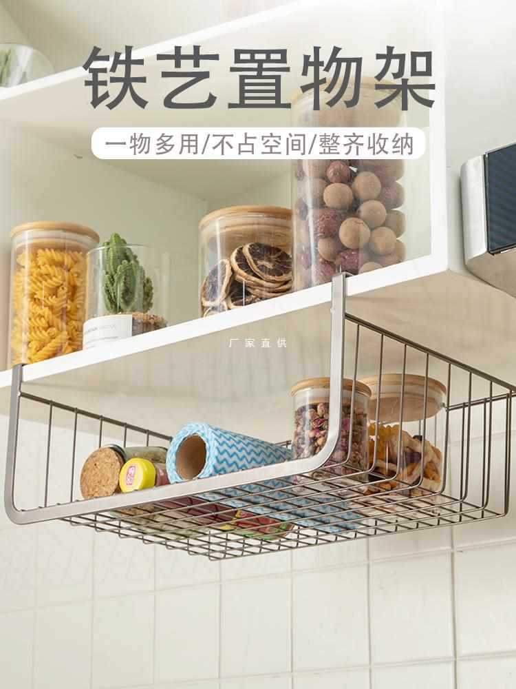 加粗款厨房置物架挂篮桌下衣柜收纳架吊柜分层隔板橱柜分层架宿舍