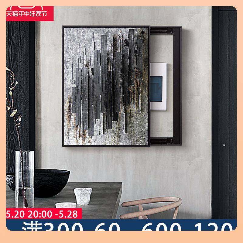 迷蒙梦色现代简约抽象电表箱装饰配电遮挡开关盒遮丑箱挂画喷绘