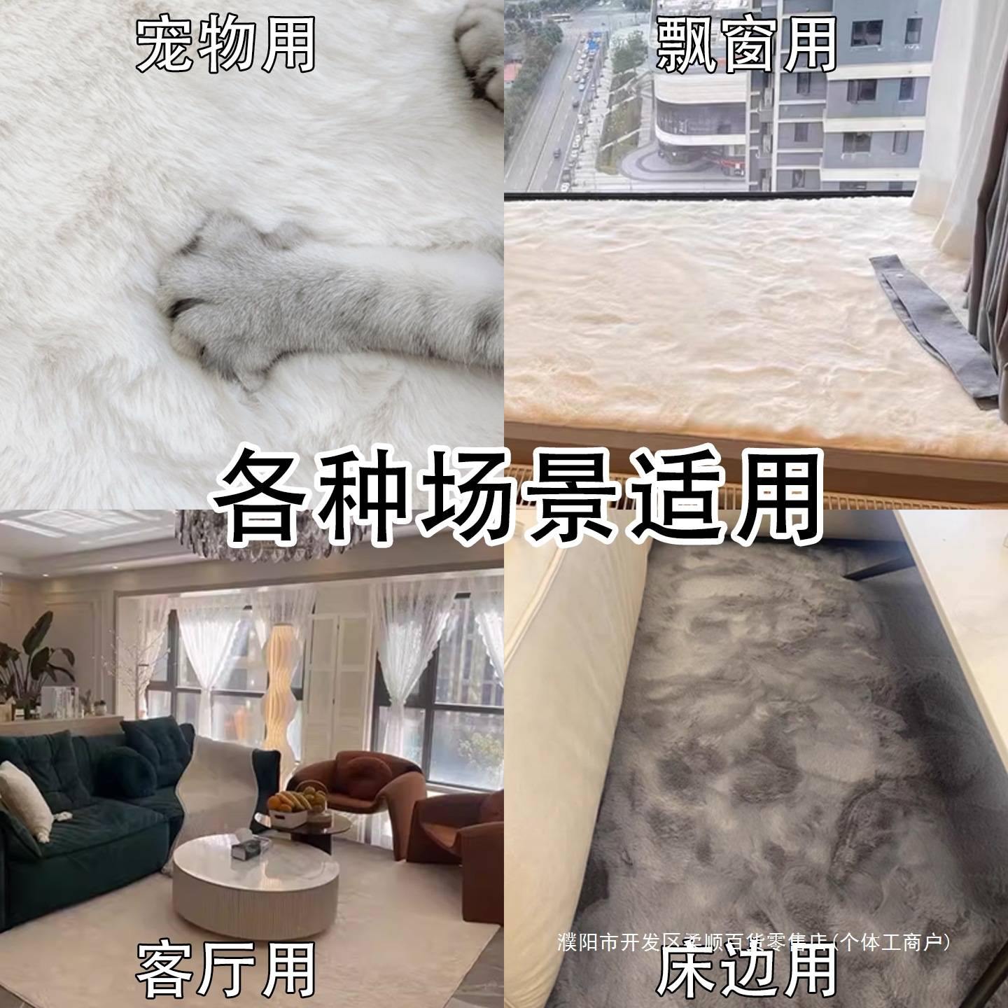 仿兔毛地毯客厅沙发加厚长绒地垫女孩卧室床边纯色奶油风锭制尺寸