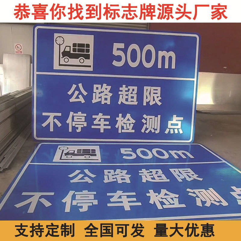 交通安全标志牌f杆路牌指示牌限高限速警示标牌立杆道路公路杆件