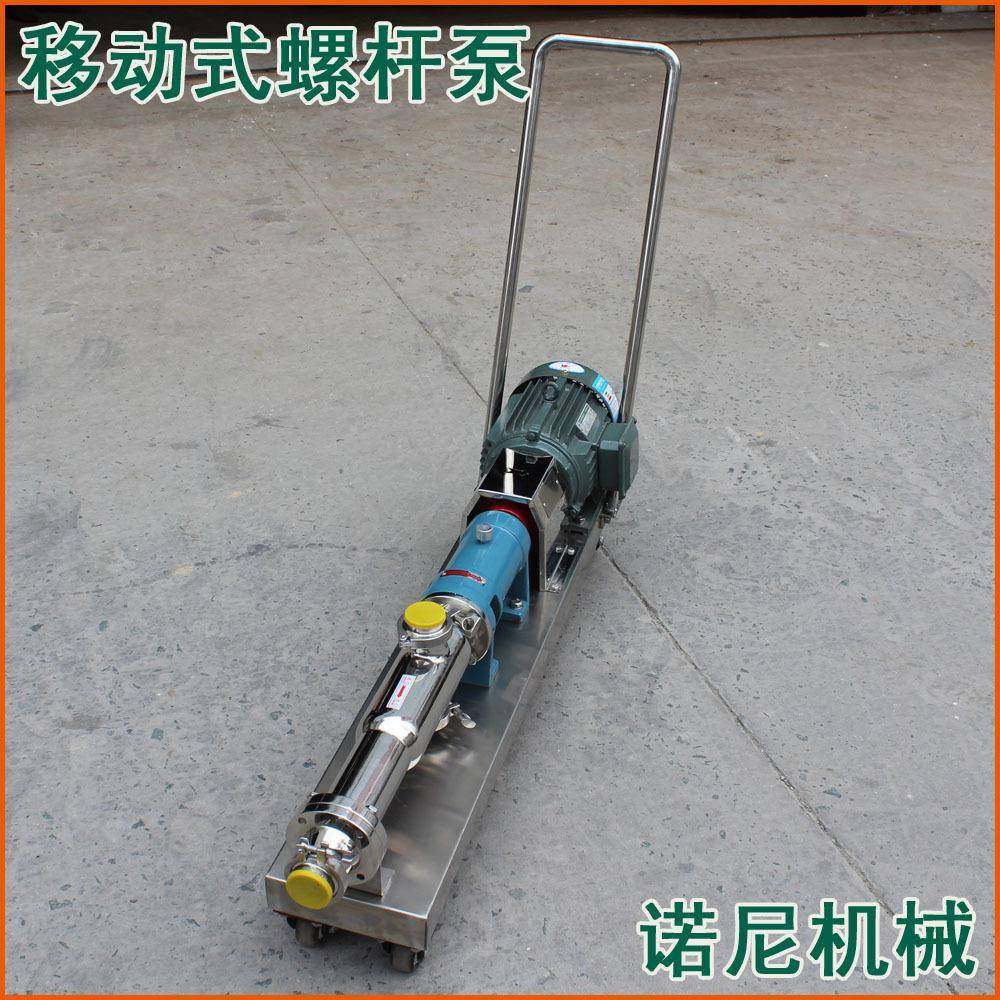 直供手推移动式不锈钢螺杆泵小型单螺杆浓浆输送泵,玩具/童车/益智/积木/模型,其它,淘宝优惠券,粉丝福利购,淘宝优惠卷