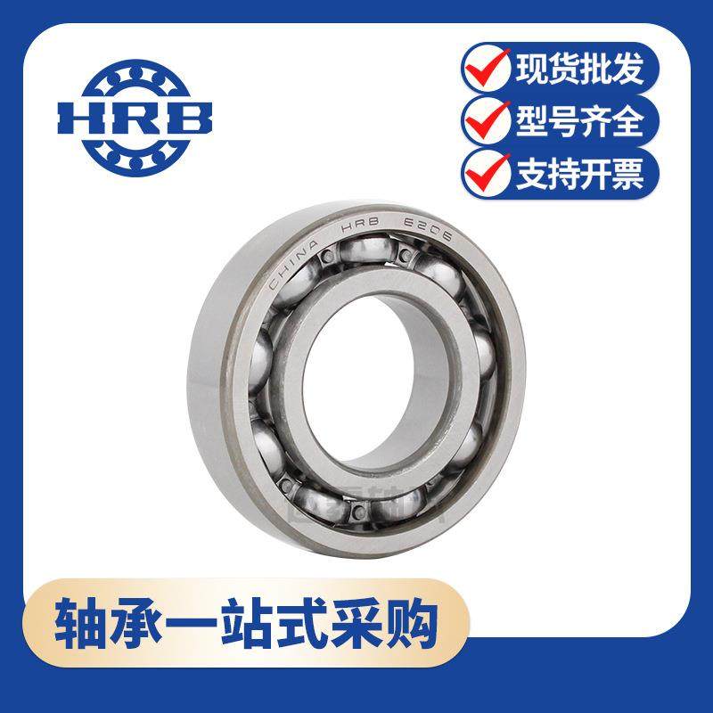 哈尔滨6226深沟球轴承可承受径向及双向轴向载荷应用广泛,饰品/流行首饰/时尚饰品新,其他DIY饰品配件,淘宝优惠券,粉丝福利购,淘宝优惠卷