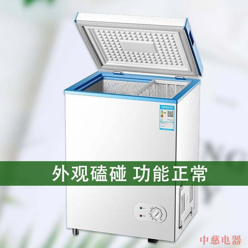 冰柜商用冷冻柜单门迷你小冷柜大容量家用立式压缩机制冷小小型