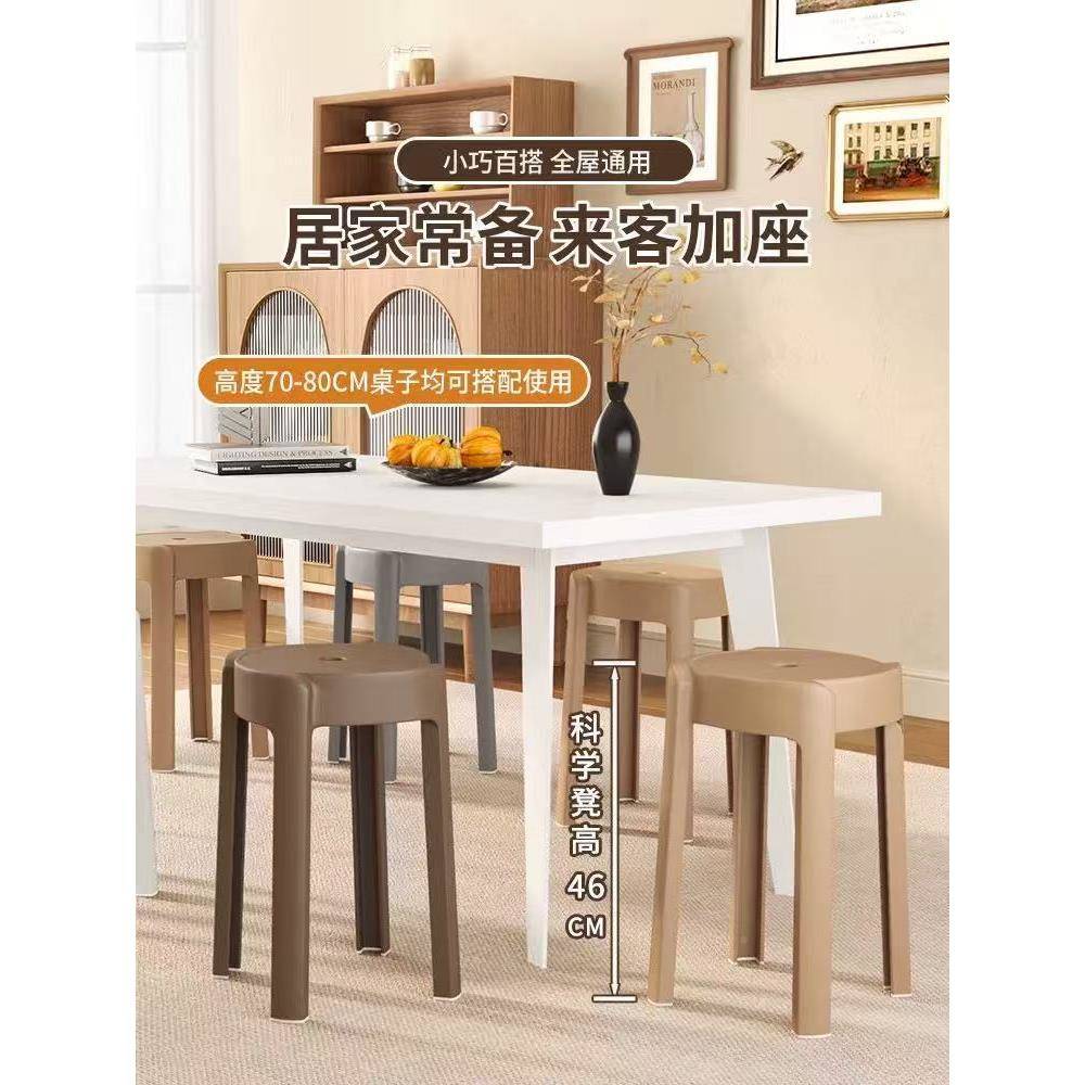 特厚塑料凳子家用结椅实可无品牌/叠放用子餐胶桌备高圆凳子