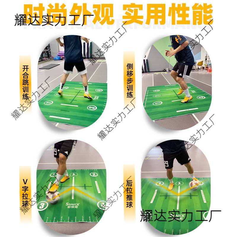 足球训练毯室内隔音降噪家用儿童足球垫地毯训练垫足球训练器材