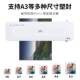 方诺335跨境小型A3塑封机 家用过塑机热裱覆膜机全自动照片塑封机