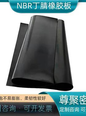 现货供应橡胶板铺地橡胶垫配电室黑色胶板橡胶板黑色丁晴橡胶板