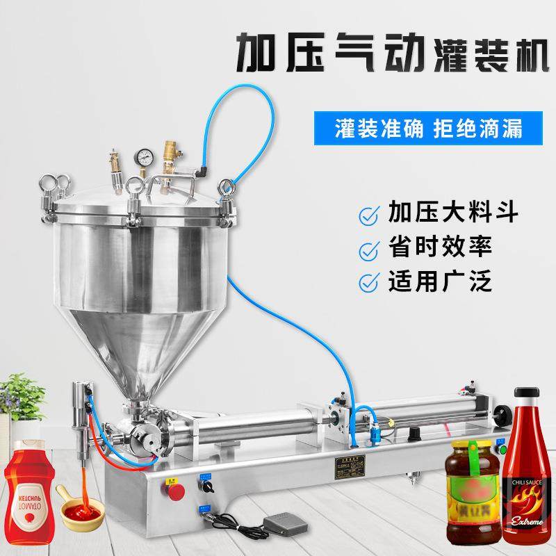 自动加压式灌装机粘稠物料斗膏液两用不锈钢气动定量填充机分装机,办公设备/耗材/相关服务,灌装机,淘宝优惠券,粉丝福利购,淘宝优惠卷
