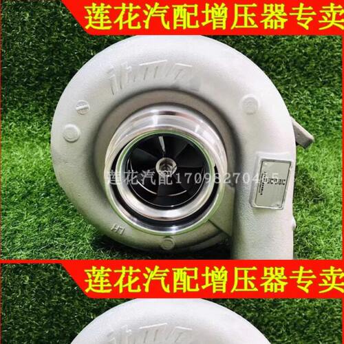 上柴鑫龙450船机SC15G500D2发动机原厂涡轮增压器WF70  S00015624