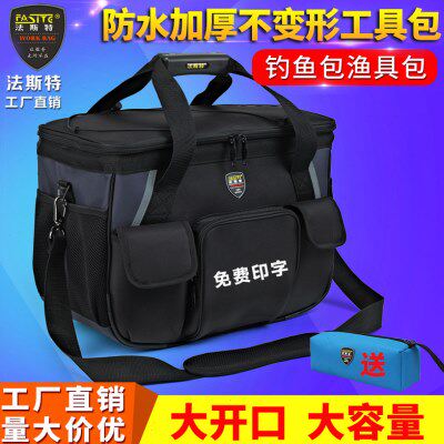 法斯特家电维修单肩手提帆布电工包多功能防水大加厚牛津布工具包