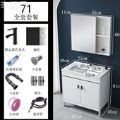 &浴室柜落地式 洗脸池阳台洗手台盆柜组合太空铝小户型卫生间洗漱