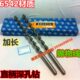 300 250 350 400 500 北工加长直柄抛物线麻花钻深孔钻10 450 200