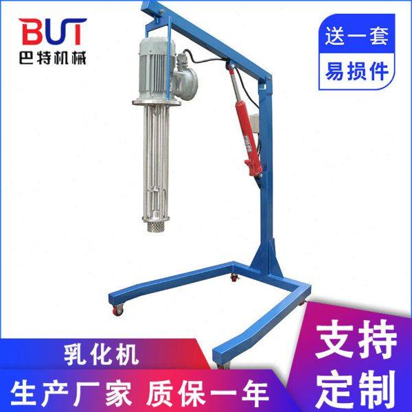 厂家供应101移动式乳化机 管线乳化机泵剪切乳化机设备现货,清洗/食品/商业设备,乳化机,淘宝优惠券,粉丝福利购,淘宝优惠卷