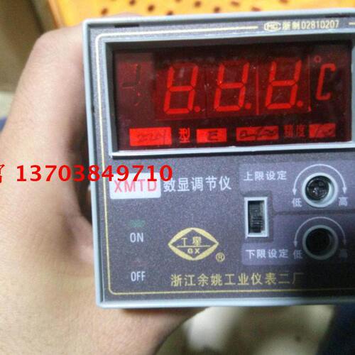 余姚市工业仪表二厂 余姚二厂 XMTD-2201温控仪 E 0-400