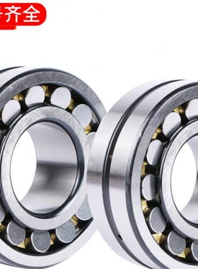 调心滚子轴承23136 23138 23140 23144 23148 23152 23156 23160C