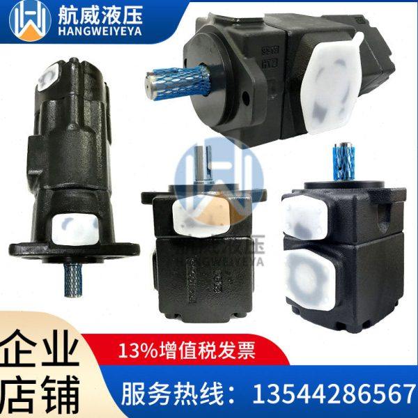 S-PV2R12/S-PV2R13/S-PV2R23/S-PV2R14/S-PV2R24/S-PV2R34油研泵,标准件/零部件/工业耗材,液压泵,淘宝优惠券,粉丝福利购,淘宝优惠卷