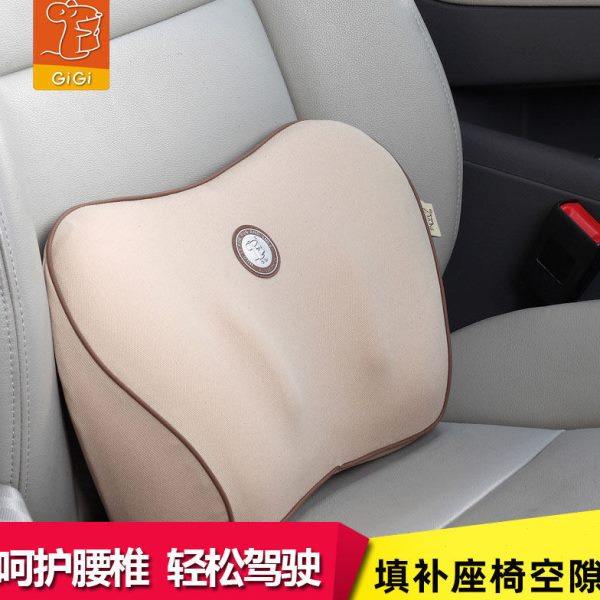 GiGi汽车腰靠记忆棉护腰枕 车用靠垫枕头车内座椅腰托办公靠垫,汽车用品/电子/清洗/改装,腰靠,淘宝优惠券,粉丝福利购,淘宝优惠卷