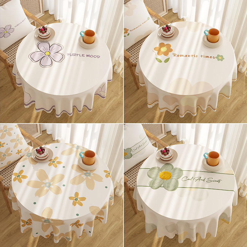 圆桌桌布防水防油防烫免洗桌垫轻奢高级感L椭圆形餐桌布家用桌面