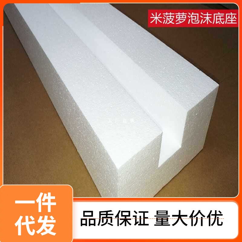 N1CG泡沫板底座拍照摄影反光板支架金属J静音滑轮万向可移动固定