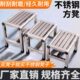 耐用不锈钢防水凳子加厚浴室板凳家用摘菜矮凳老年人工厂防滑椅子