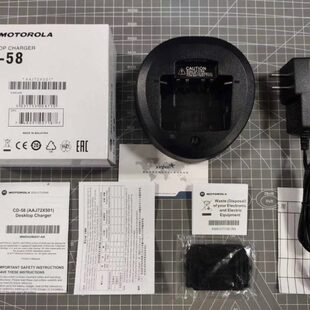 威泰克斯EVX VX451 581 459对讲机充电器 571 539 531 454