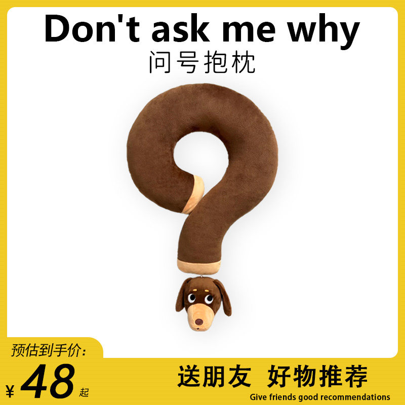 生日礼物女生送j男女朋友闺蜜女孩子稀奇古怪的宿舍实用高级抱枕