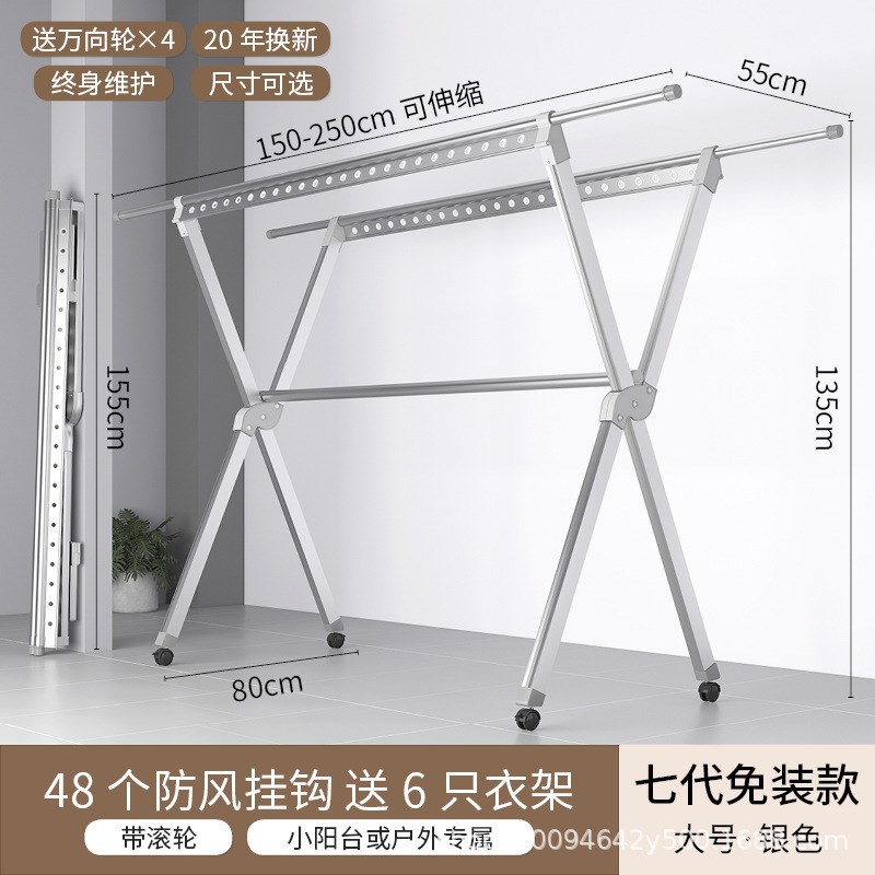 铝合金晾衣架子可折n叠落地式阳台晾晒被子架室内外院子伸缩晾衣