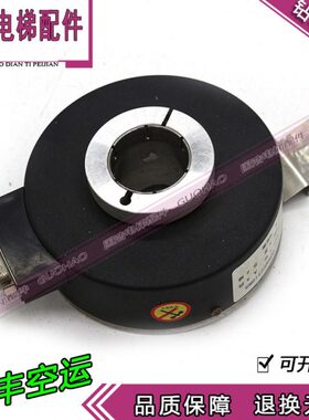 电梯配件PKT1045/PKT1030A-1024-J30F 旋转编码器/套轴/编码器/