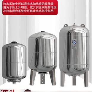 304不锈钢材质膨胀罐不锈钢压力罐不锈钢稳压罐不锈钢气压罐