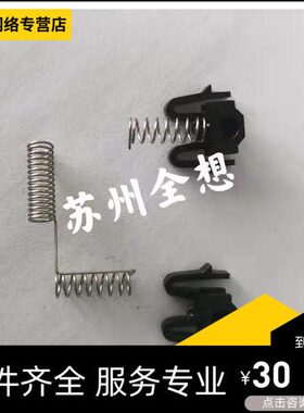 转印辊轴套适用爱胜品1022N 3022N 3122NA 4022N 1133DNW 3133DNW