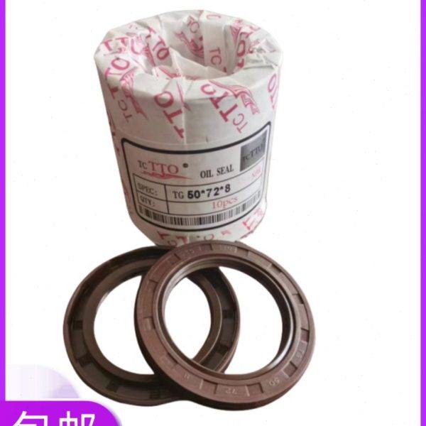 TTO 骨架油封 40*50*52*55*57*58*60*62*65*8*10*12 TG螺纹密封圈,五金/工具,密封件,淘宝优惠券,粉丝福利购,淘宝优惠卷