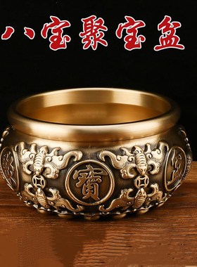 黄铜聚宝盆c摆件米缸放零钱拉丝仿古八宝聚宝盆客厅店铺装饰工艺