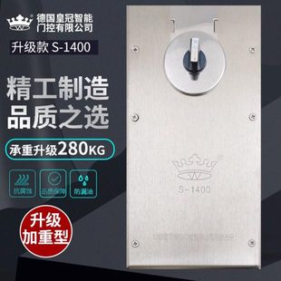 德国W冠S-1400地弹簧无框玻璃门地簧280KG加重型有框门地弹门配件