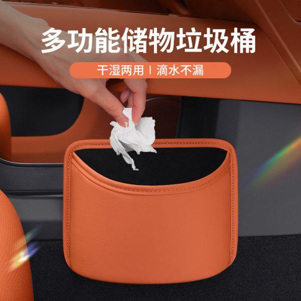 车载垃圾桶汽车多功能储物桶车门皮革车用后排雨伞收纳袋置物盒,汽车用品/电子/清洗/改装,车载垃圾桶/袋,淘宝优惠券,粉丝福利购,淘宝优惠卷