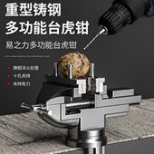 台虎钳小台钳子工作台虎钳台小型多功能家用迷你精密桌面桌台虎甜