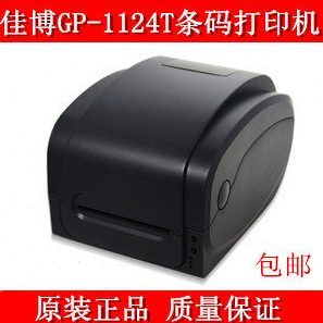 标签打印机佳博9025/ 9034/9134/1124/1134/1235/1524/1824/1834