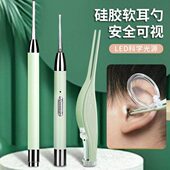大人挖耳钳勺掏耳朵神器家用发光陶耳勺夜光挖耳勺可视儿童扣耳勺