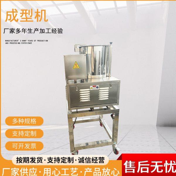 鱼香汉堡成型机碎肉泥重组肉饼设备鱼饼成型机汉堡肉饼成型机,厨房电器,其他商用厨电,淘宝优惠券,粉丝福利购,淘宝优惠卷