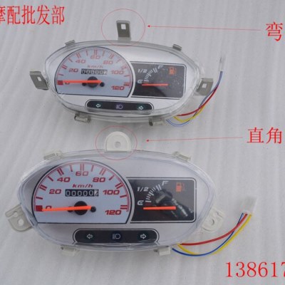 福喜100仪表 巧格125仪表总成 公里表 转速表 里程表 巧格米表