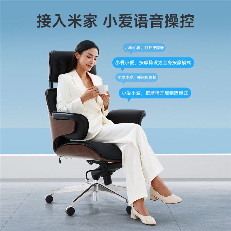 蒙发利 joypakl 伊姆斯AI柔性3D豪华办公按摩椅客厅休闲懒人沙发