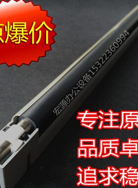 原装京瓷8224 8228 8124 8130M8224 M8228充电架 充电组件 充电辊