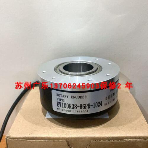 编码器 EV100R38-II4PR  1024  EV100R38-H6PR 1024