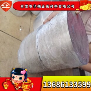 加工冷墩钢棒ML20MnA ML30CrMnSiA棒材 ML16CrSiNi钢板 圆棒 板材