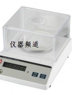 上海光正YP30001/3000g/0.1g电子天平/精密天平/分析天平/马头牌